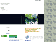 Tablet Screenshot of nik-net.co.jp